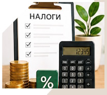 Услуги Профессиональное бухгалтерское обслуживание в Новочеркасске